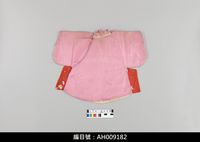 藏品(布袋戲服飾-文衣)的圖片